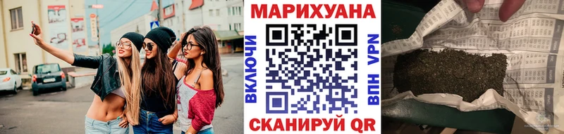 Бошки Шишки гибрид  Купить закладки  Десногорск 